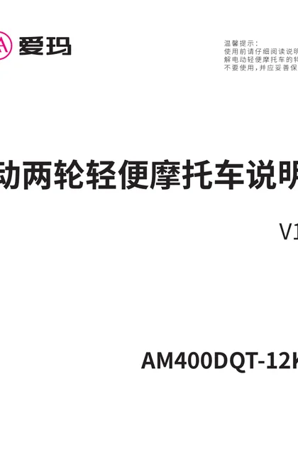 aima 爱玛糖豆TQC